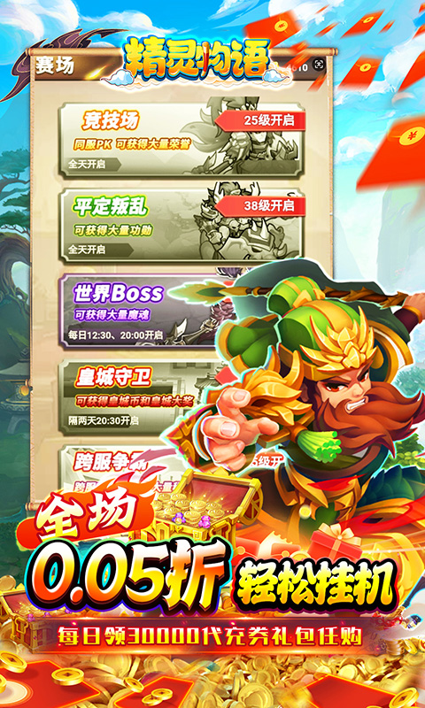 https://api.pk114.cn/static/uploads/20250206103057274.png