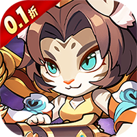 孤堡英雄（0.1折送神装小乔）