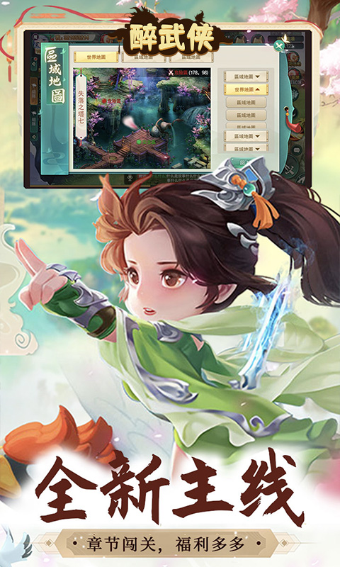 https://api.pk114.cn/static/uploads/20250510140750129.png