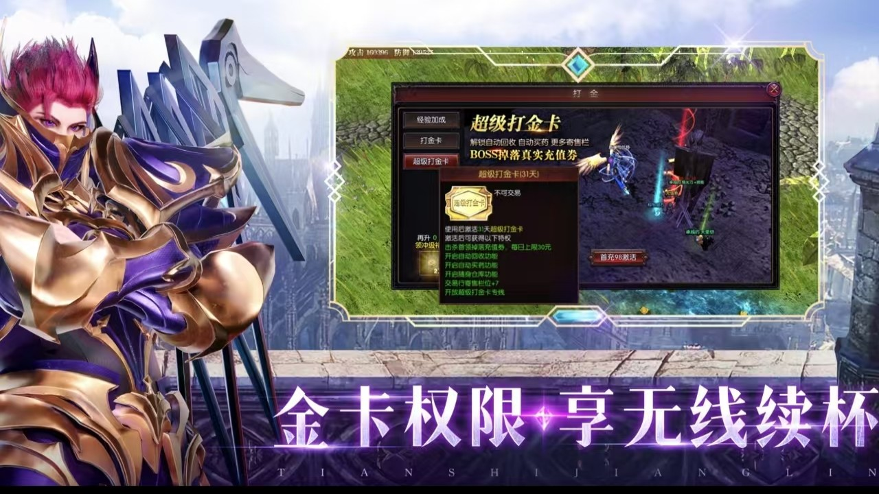 https://api.pk114.cn/static/uploads/20250510145329504.png