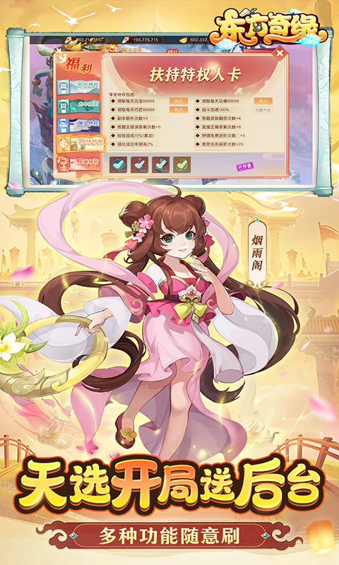 https://api.pk114.cn/static/uploads/20250510150245530.png