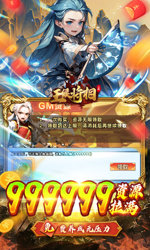 https://api.pk114.cn/static/uploads/20250512085834393.png