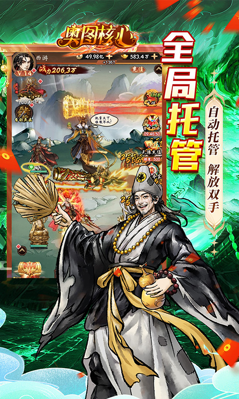 https://api.pk114.cn/static/uploads/20250512151848384.png