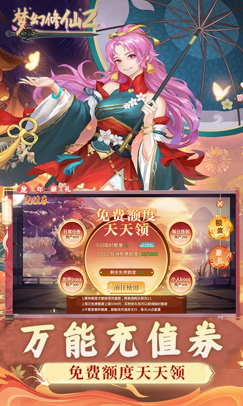 https://api.pk114.cn/static/uploads/20250513170013786.png