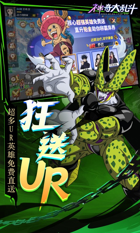 https://api.pk114.cn/static/uploads/20250514150150988.png