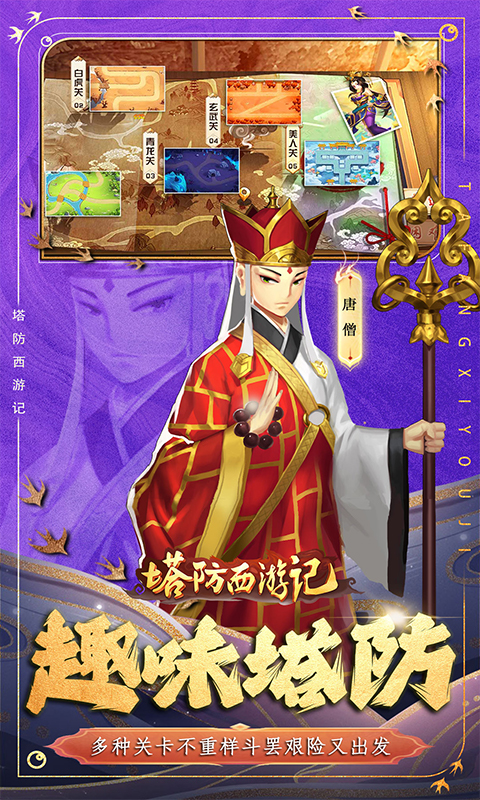 https://api.pk114.cn/static/uploads/20250514150934142.png