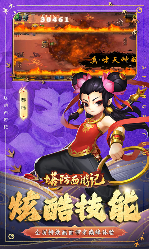 https://api.pk114.cn/static/uploads/20250514150934174.png