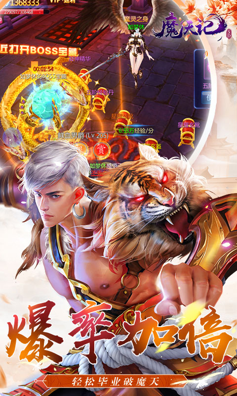 https://api.pk114.cn/static/uploads/20250524101310671.png
