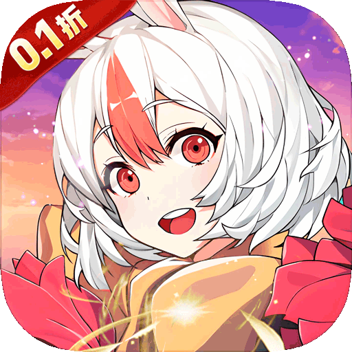 超神大陆（修仙0.1折打金畅玩版）