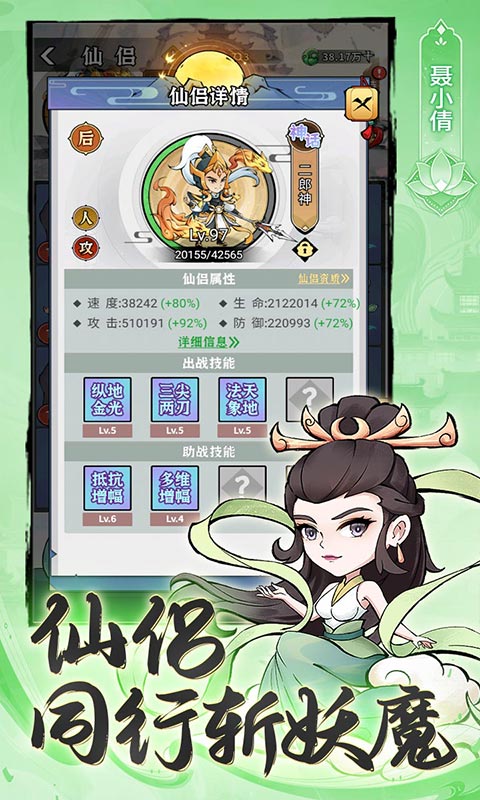 https://api.pk114.cn/static/uploads/20250603111144548.png