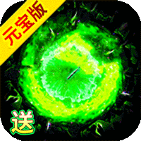 剑雨九天（五流派元宝版）