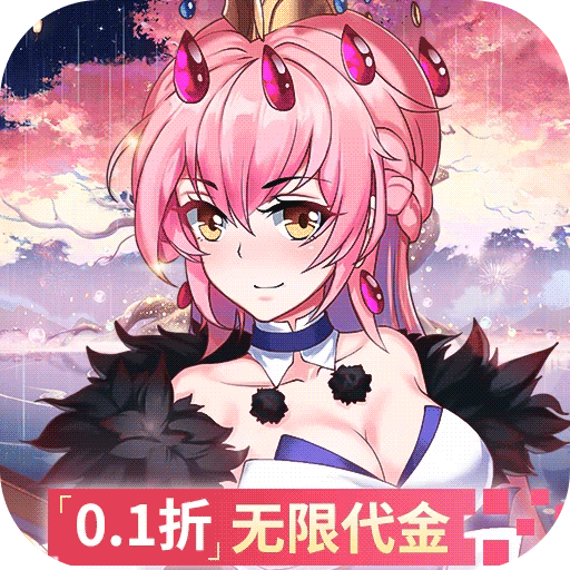疾风大冒险（0.1真无限代金版）
