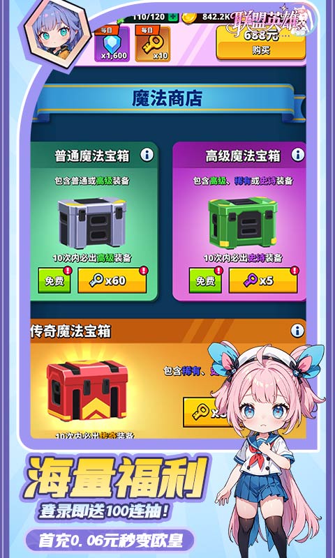 https://api.pk114.cn/static/uploads/20250604100143169.png