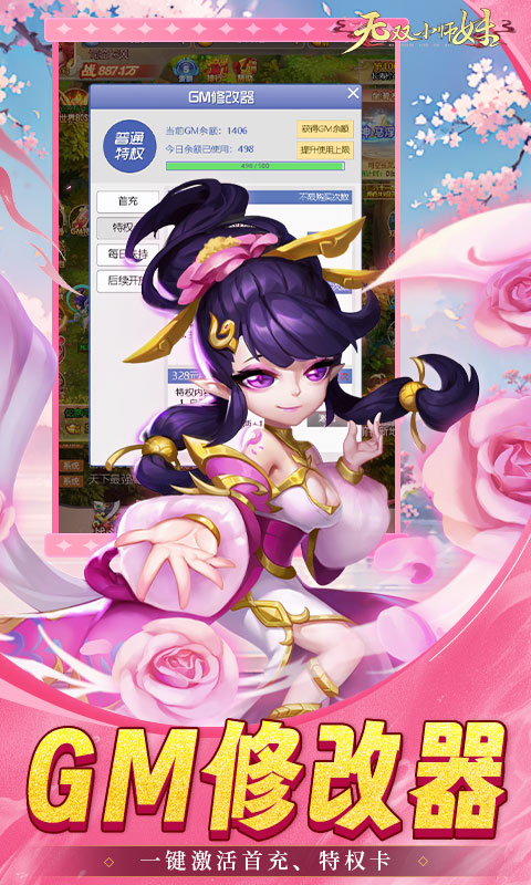 https://api.pk114.cn/static/uploads/20250605101107136.png