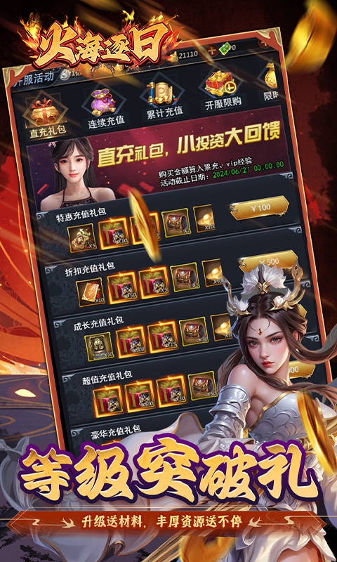 https://api.pk114.cn/static/uploads/20250606141031567.png