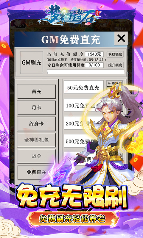 https://api.pk114.cn/static/uploads/20250616141104235.png