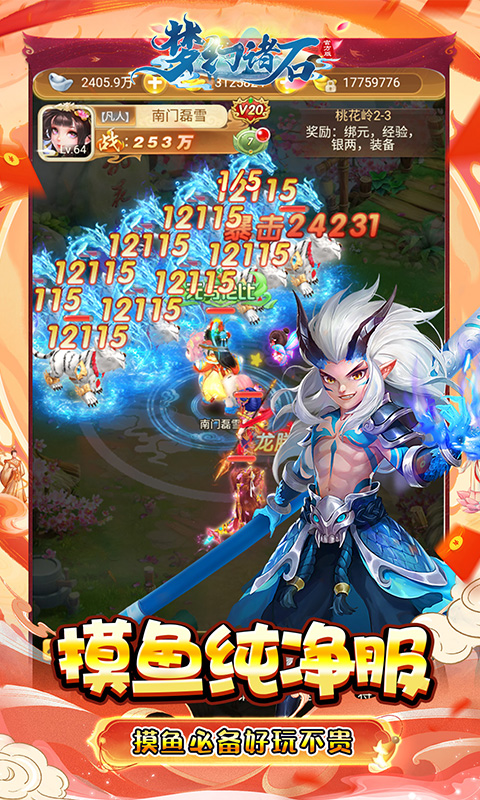 https://api.pk114.cn/static/uploads/20250616141104623.png