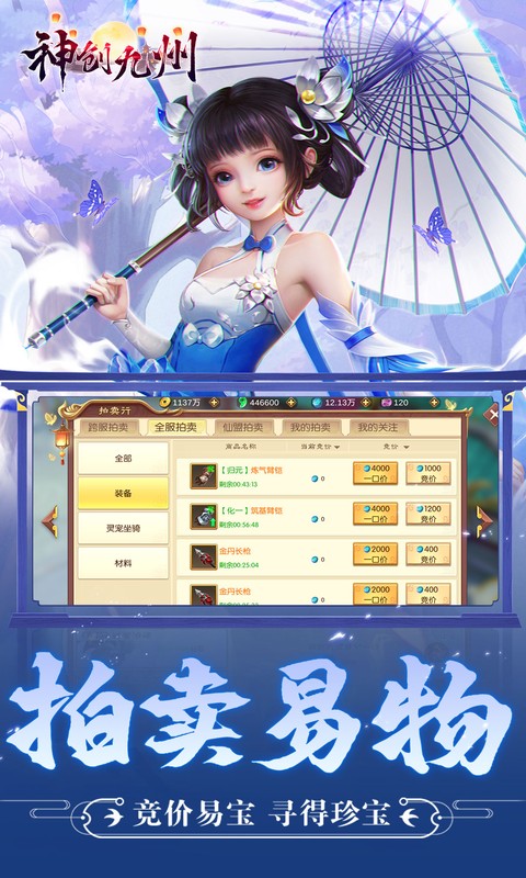 https://api.pk114.cn/static/uploads/20250619090929708.png