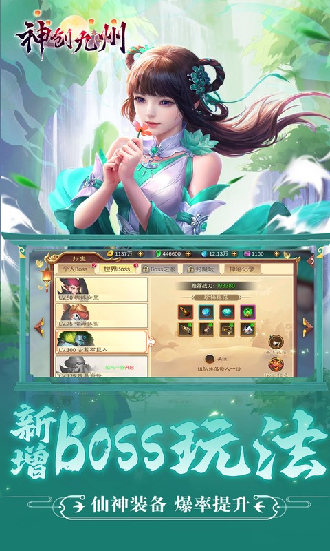 https://api.pk114.cn/static/uploads/20250619090929812.png