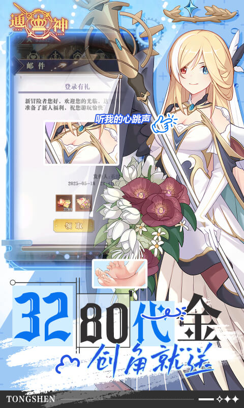 https://api.pk114.cn/static/uploads/20250626092033738.png