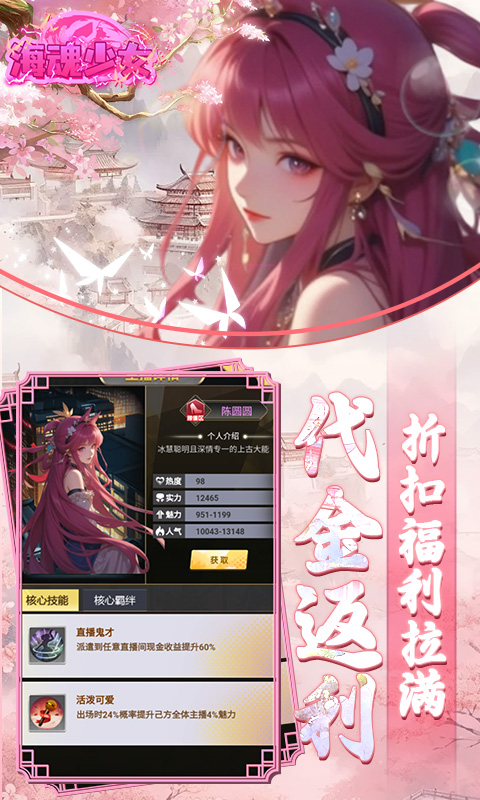 https://api.pk114.cn/static/uploads/20250627165705550.png