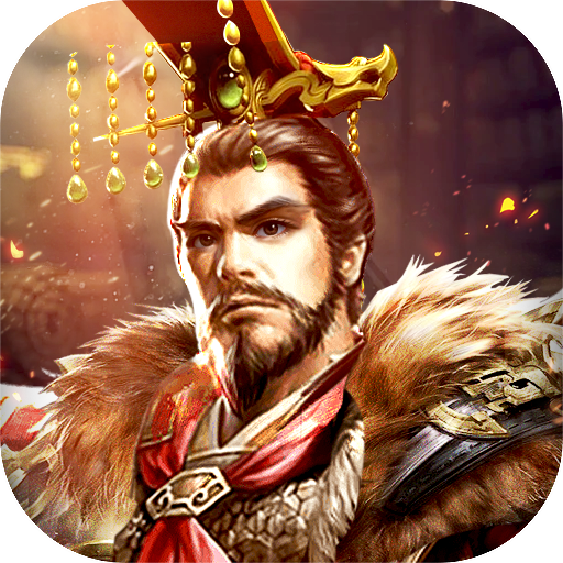 冲刺萌龙_名将风云买断版