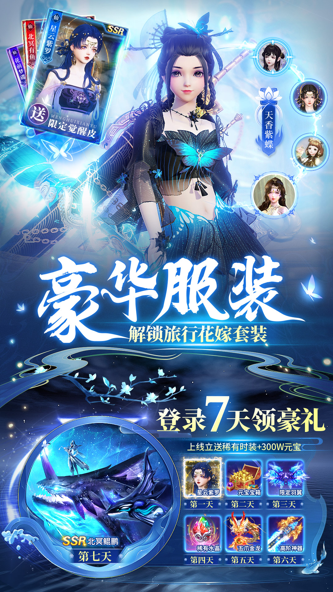 https://api.pk114.cn/static/uploads/20250710094851926.png