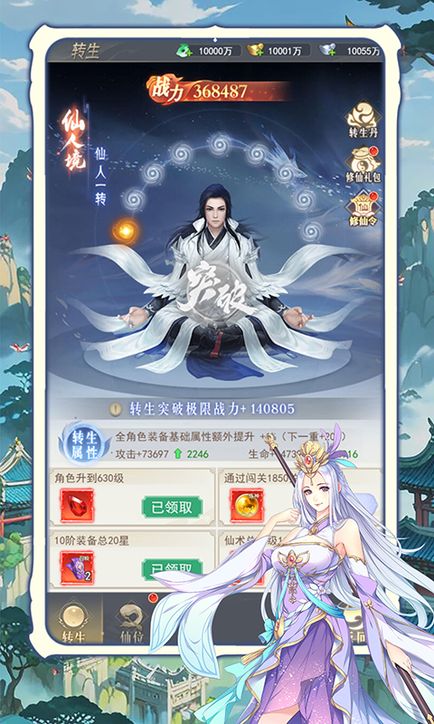 https://api.pk114.cn/static/uploads/20250710101051211.png