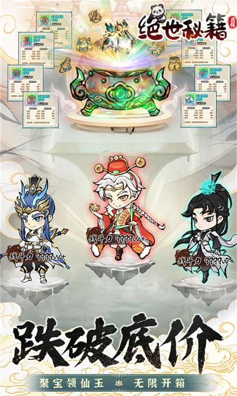 https://api.pk114.cn/static/uploads/20250710115752421.png