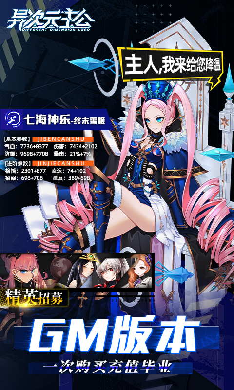 https://api.pk114.cn/static/uploads/20250719145958828.png
