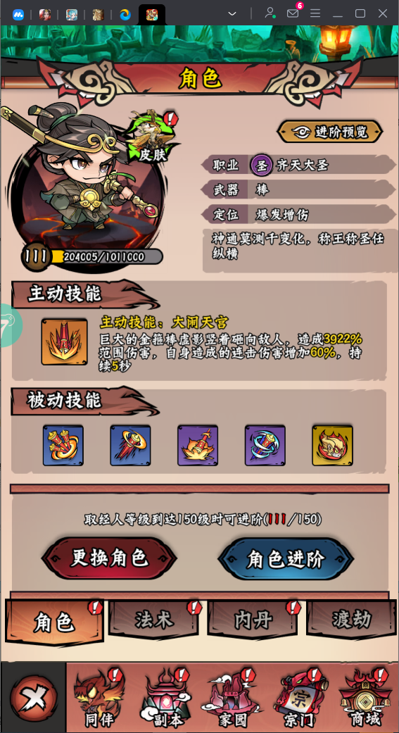 https://api.pk114.cn/static/uploads/20250721183038522.png