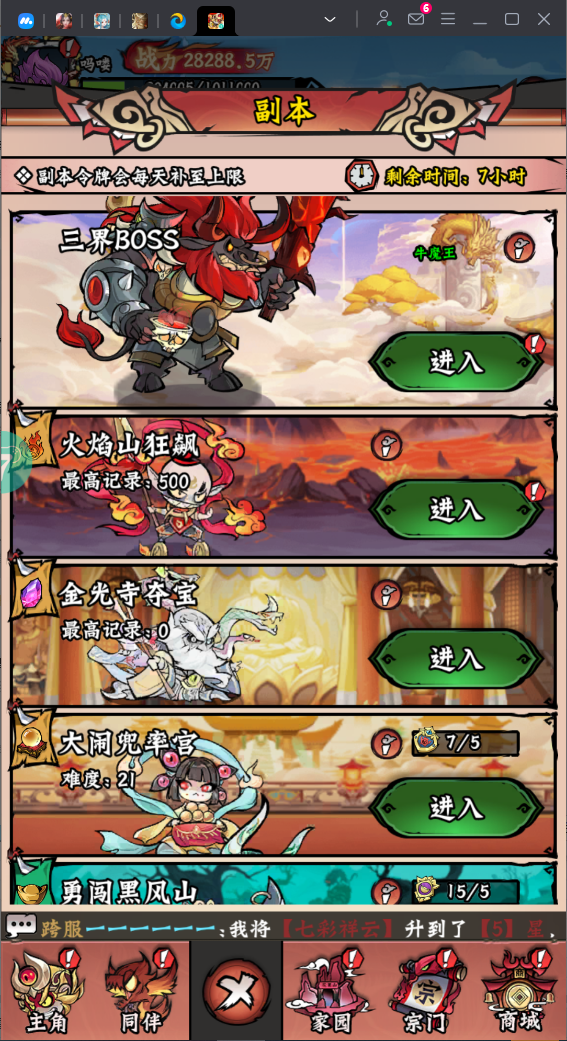 https://api.pk114.cn/static/uploads/20250721183039135.png
