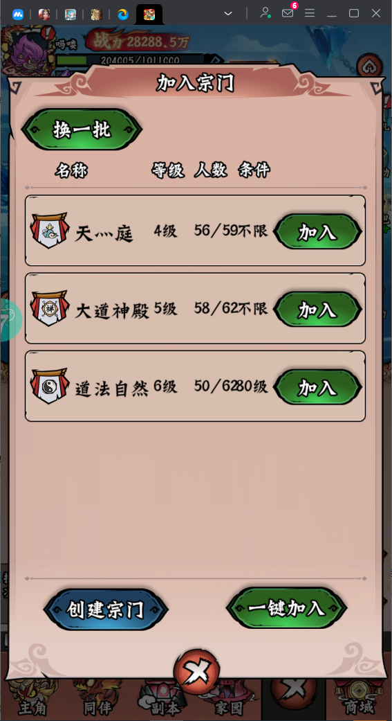 https://api.pk114.cn/static/uploads/20250721183040157.png