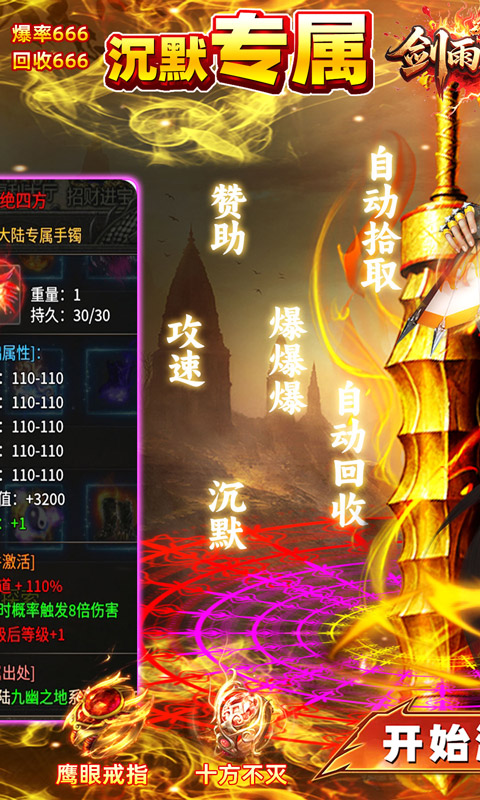 https://api.pk114.cn/static/uploads/20250730093751768.png
