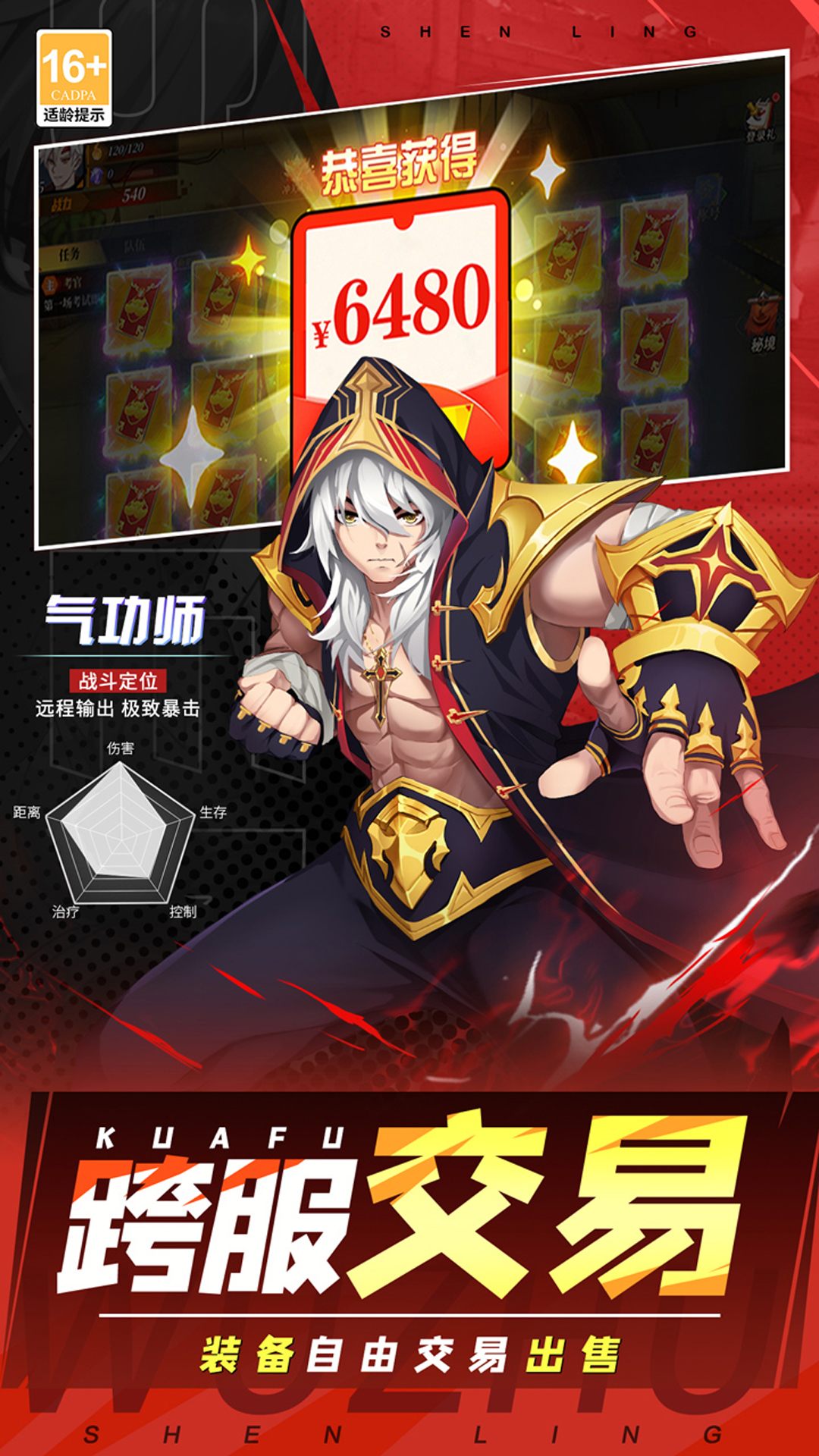 https://api.pk114.cn/static/uploads/20250730101639381.png