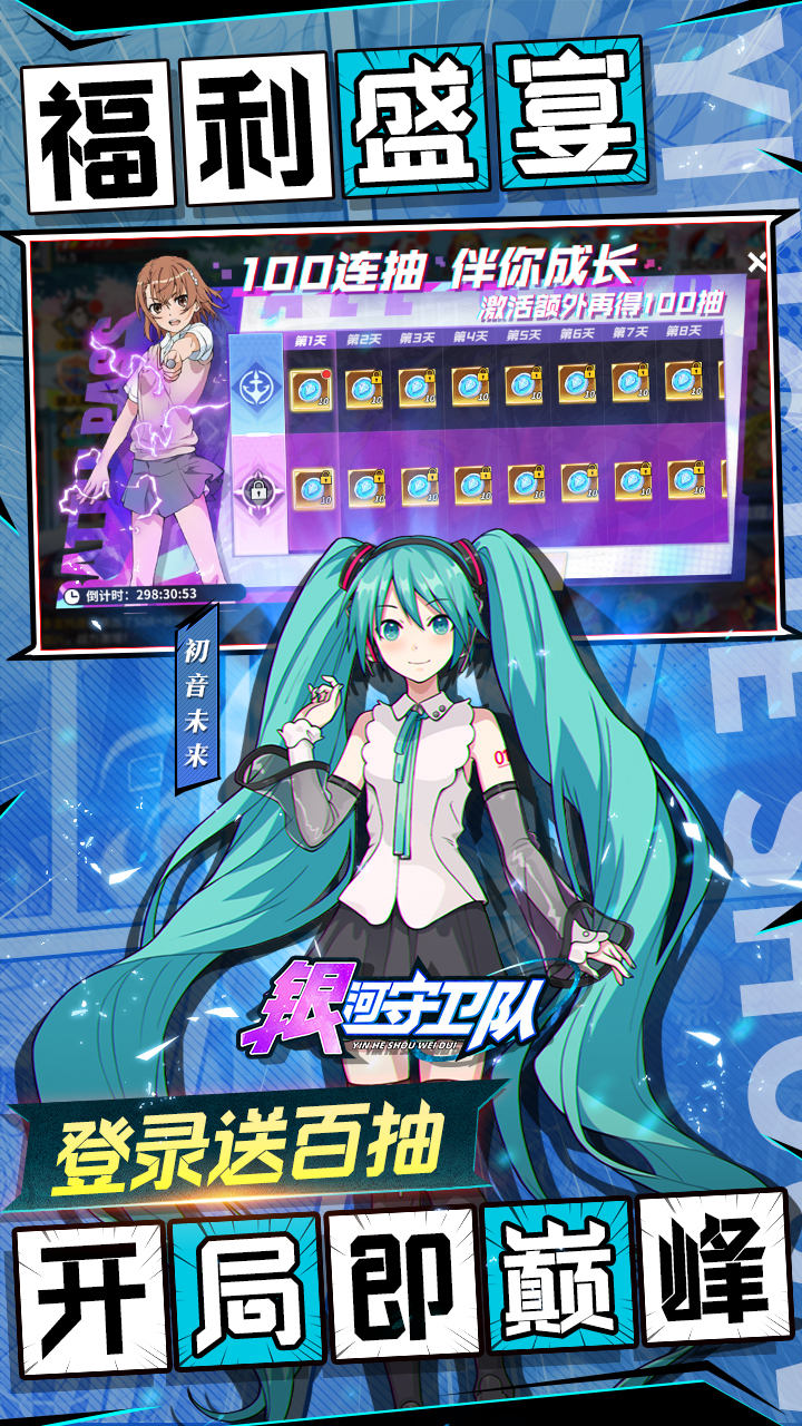 https://api.pk114.cn/static/uploads/20250730110411365.png