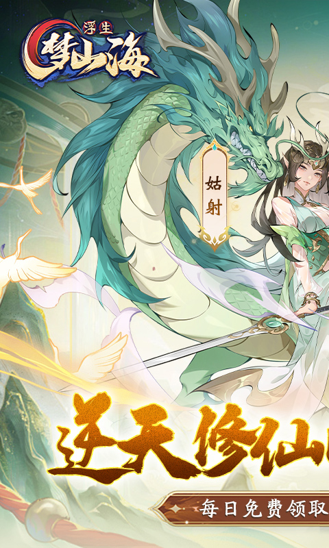 https://api.pk114.cn/static/uploads/20250730111243369.png