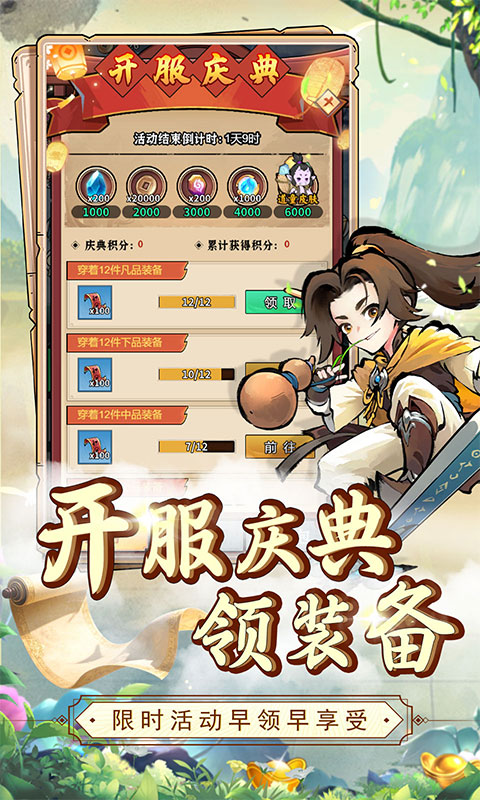 https://api.pk114.cn/static/uploads/20250803163242920.png