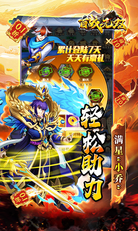 https://api.pk114.cn/static/uploads/20250804114310302.png