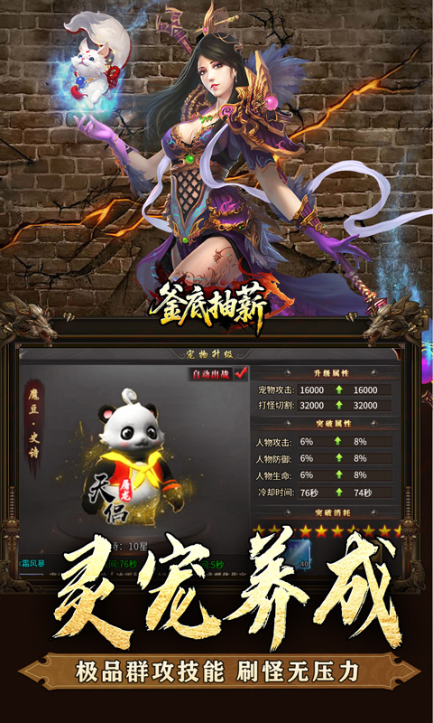 https://api.pk114.cn/static/uploads/20250807105057773.png
