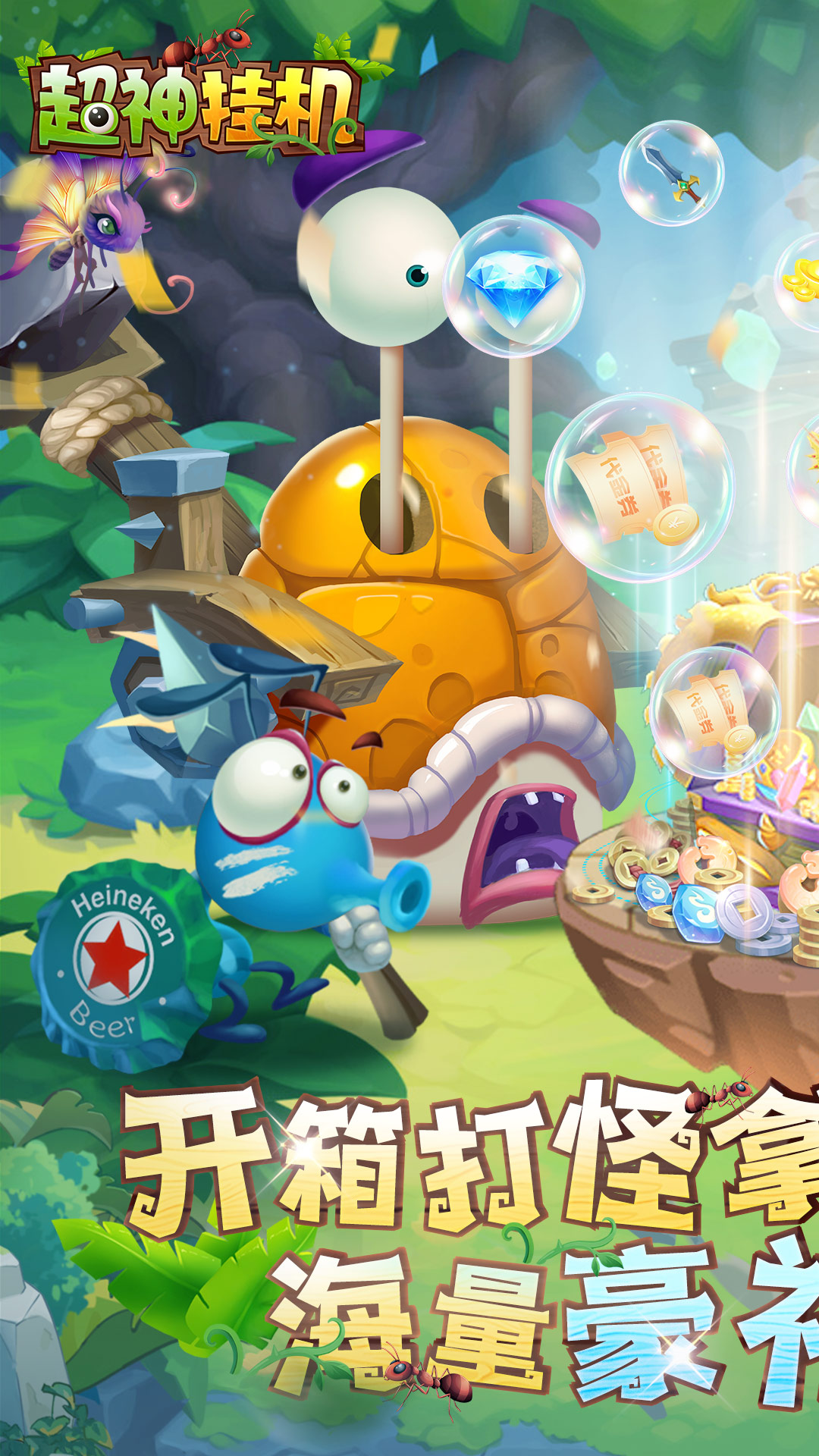 https://api.pk114.cn/static/uploads/20250812162622204.png