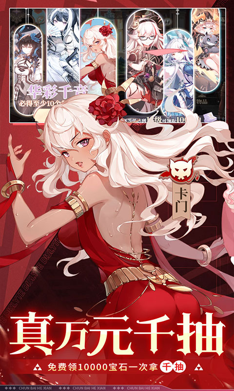https://api.pk114.cn/static/uploads/20250814142922210.png