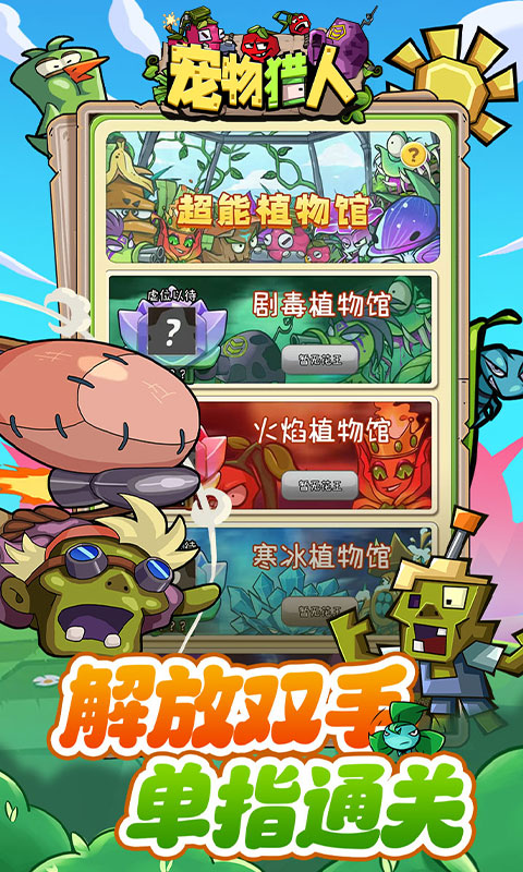 https://api.pk114.cn/static/uploads/20250814144147968.png