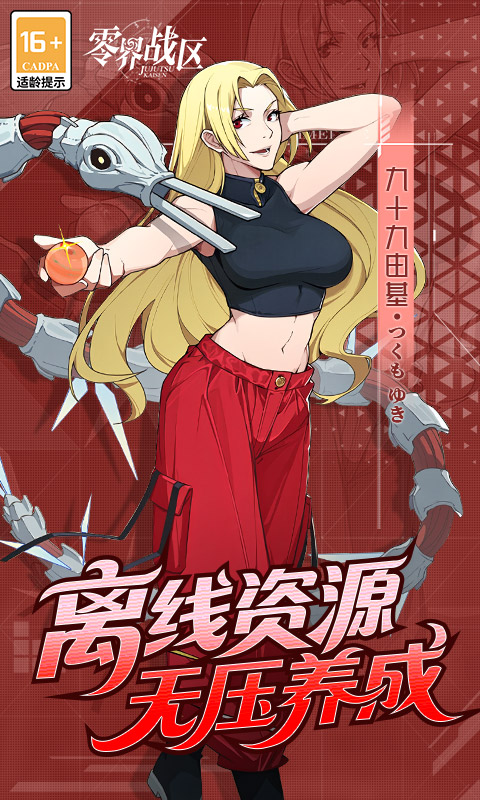 https://api.pk114.cn/static/uploads/20250826163339815.png
