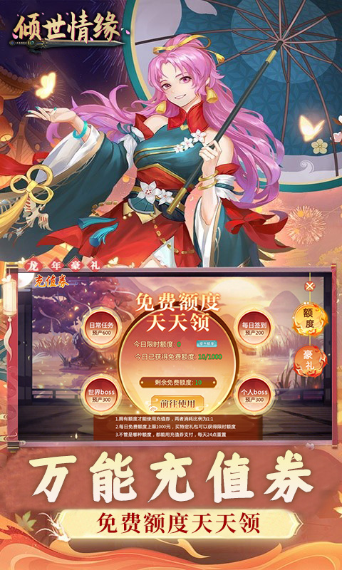 https://api.pk114.cn/static/uploads/20250827120849523.png