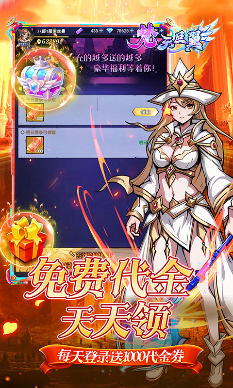 https://api.pk114.cn/static/uploads/20250829152841898.png