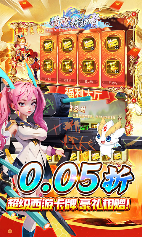 https://api.pk114.cn/static/uploads/20250911134352373.png