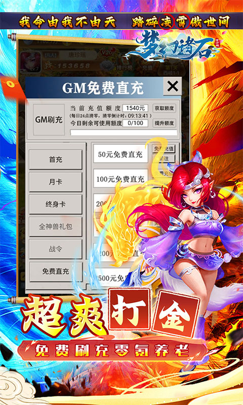 https://api.pk114.cn/static/uploads/20250911140154872.png