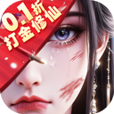 大侠坛说（0.1折打金修仙）