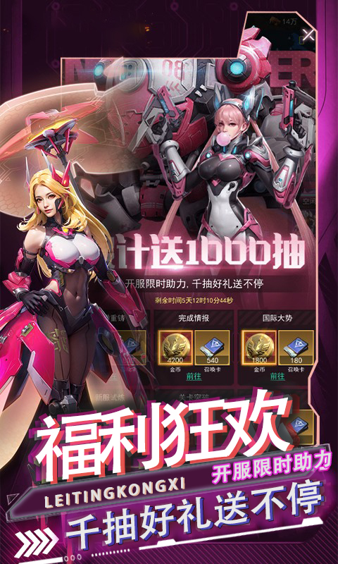 https://api.pk114.cn/static/uploads/20250922152106843.png
